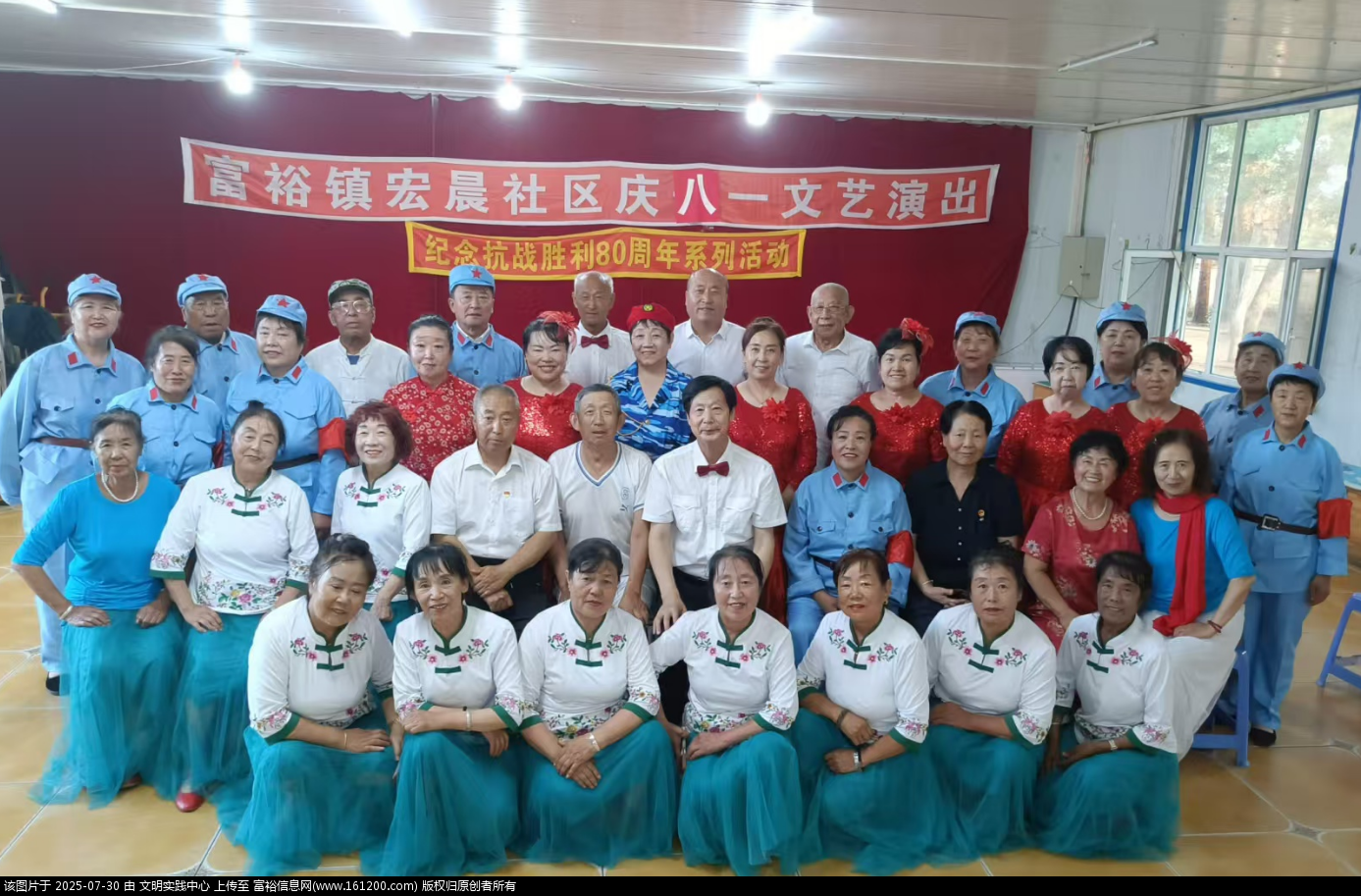 微信图片_2025-07-30_140401_599.png