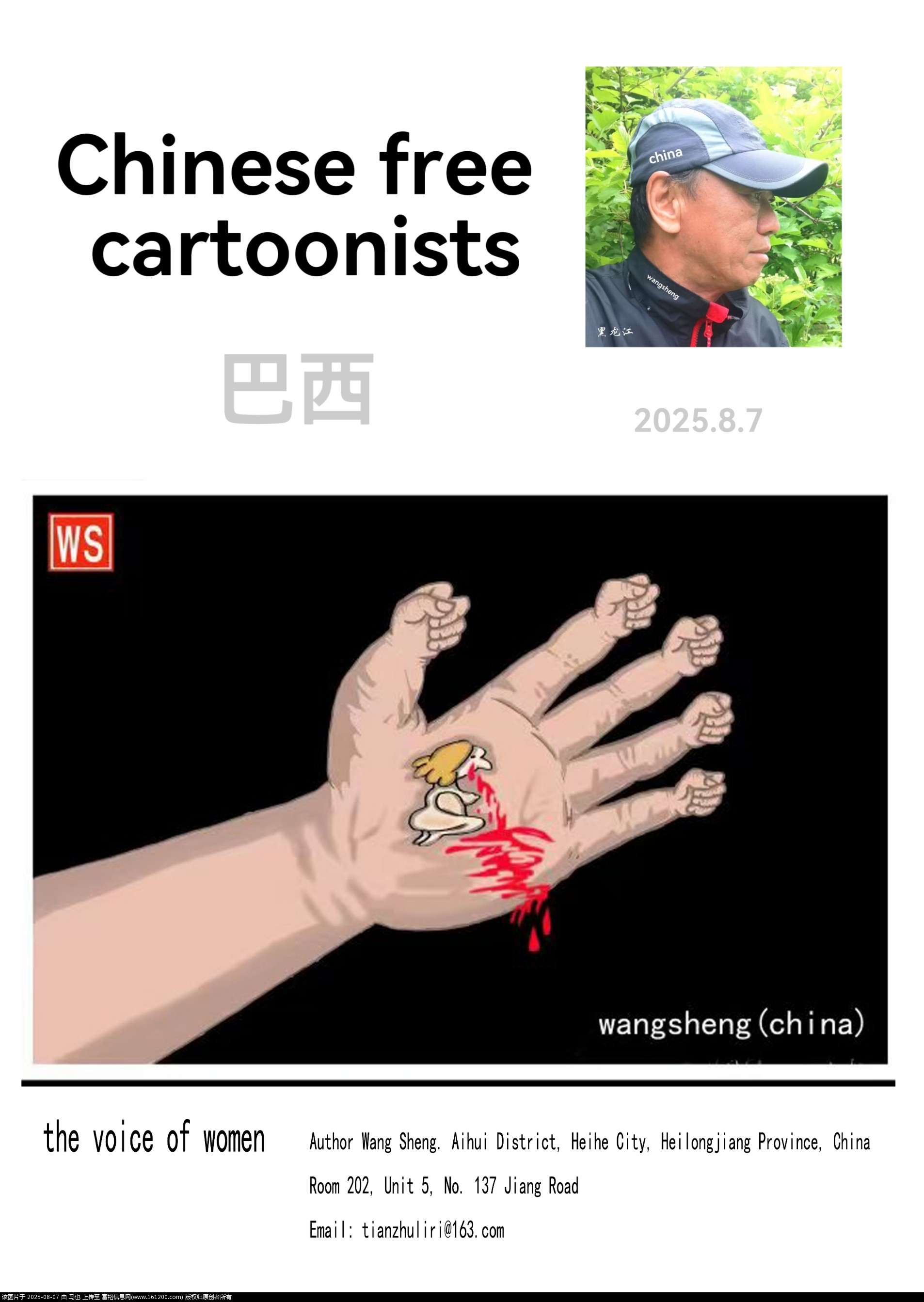 微信图片_2025-08-07_204156_079.jpg