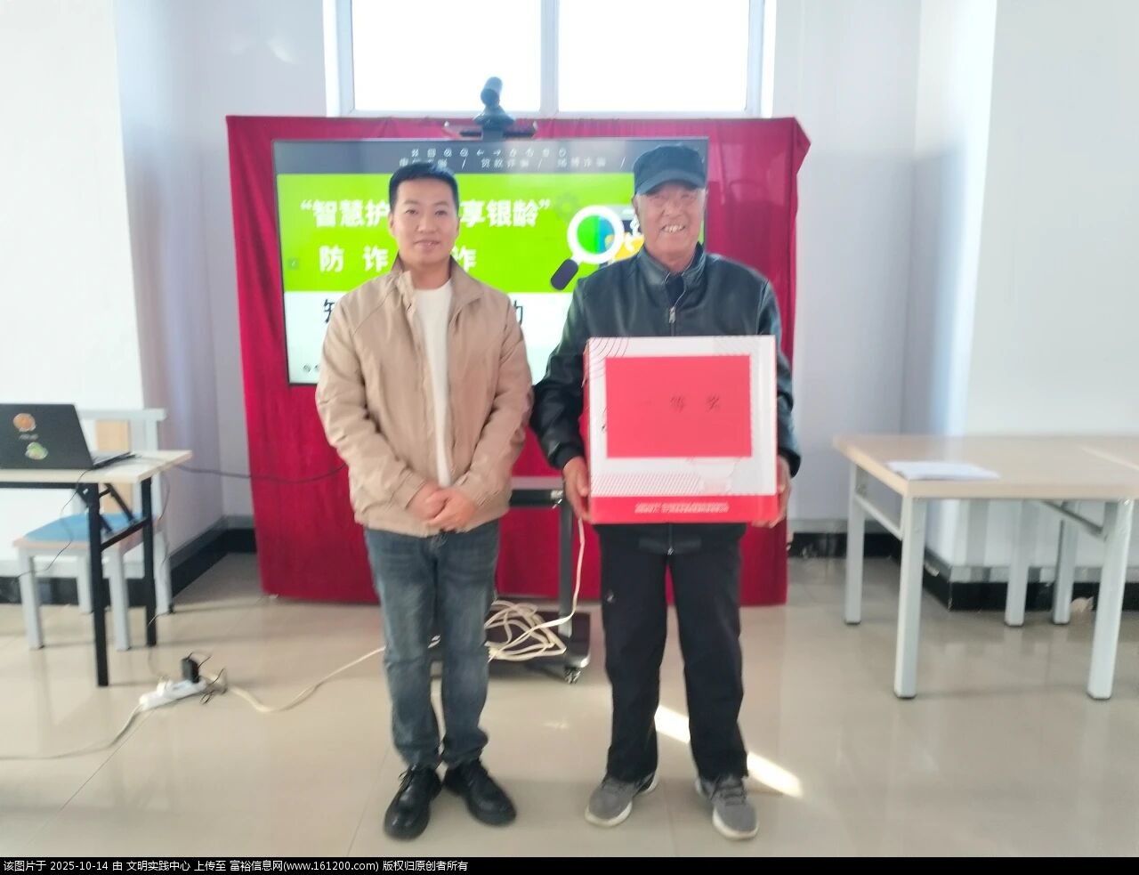 微信图片_2025-10-14_093605_530.jpg