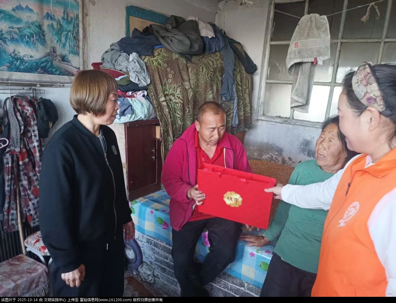微信图片_2025-10-14_093823_394.jpg