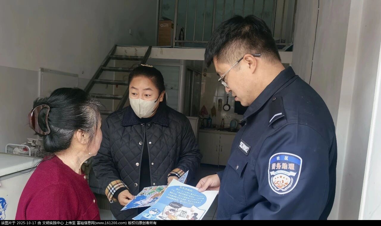 微信图片_2025-10-17_143244_899.jpg