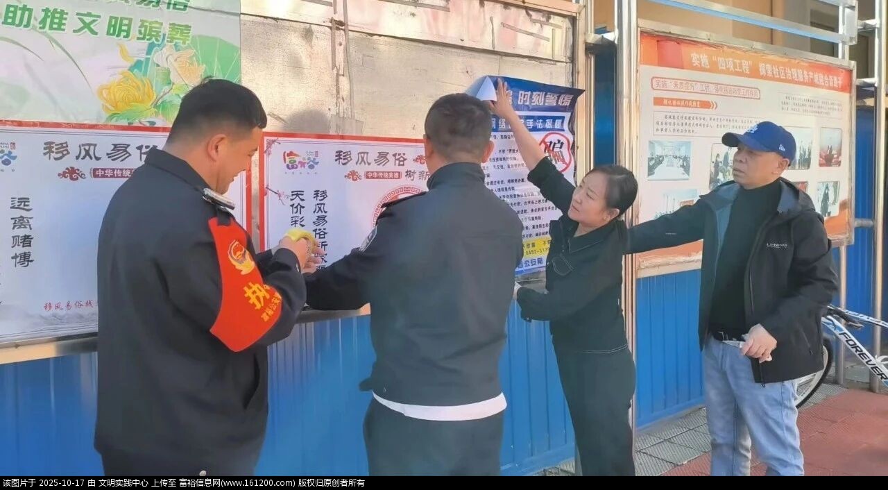 微信图片_2025-10-17_143252_155.jpg